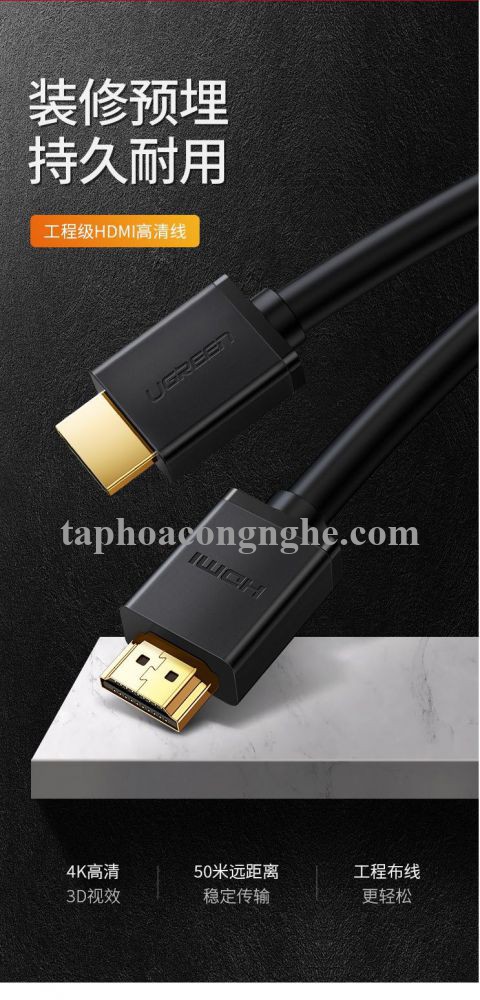 Ugreen 50765 50m Cáp dữ liệu HDMI 1.4 có chipset truyền âm thanh hình ảnh HD104 30050765